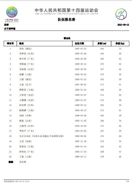 肉妇春潮干柴烈火ⅹxx视频