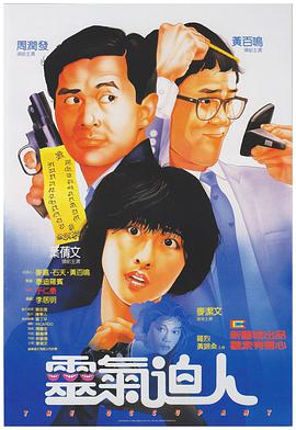 久久久日韩精品亚洲电影